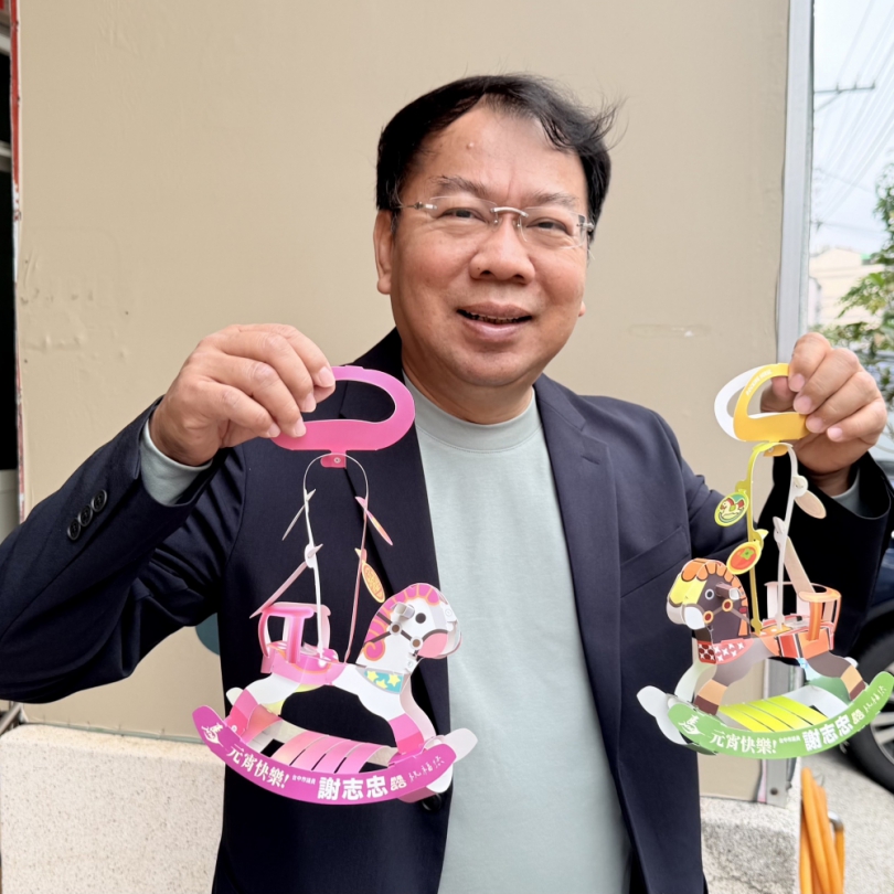 把幸福提回家   民進黨市議員謝志忠備3000個芒果版客製化 「翹翹馬」元宵燈籠陪孩子歡喜過元宵