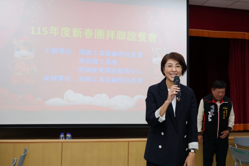 南崗工業區新春團拜　許縣長祝福開工順利
