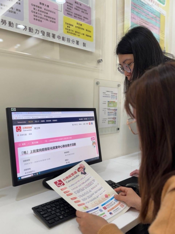 年後轉職搶先機！中彰投分署接力24場徵才 「台灣就業通」助攻職涯再啟程