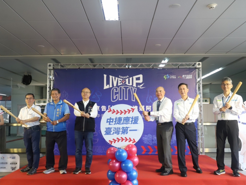 搭捷運挺中華隊！ 中捷化身WBC應援基地 張育成簽名海報、限量紋身貼紙放送