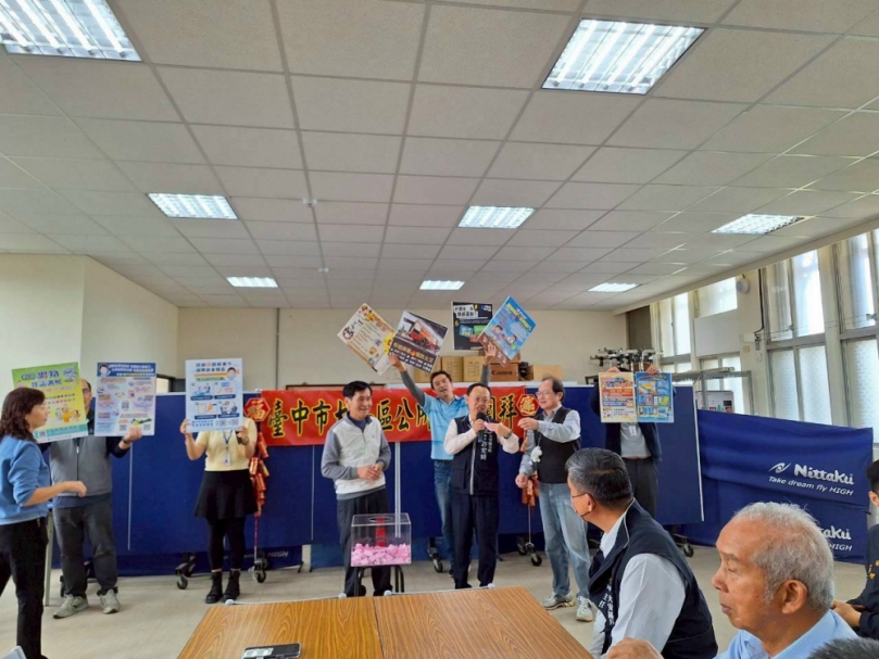 臺中市大安區公所新春團拜活動