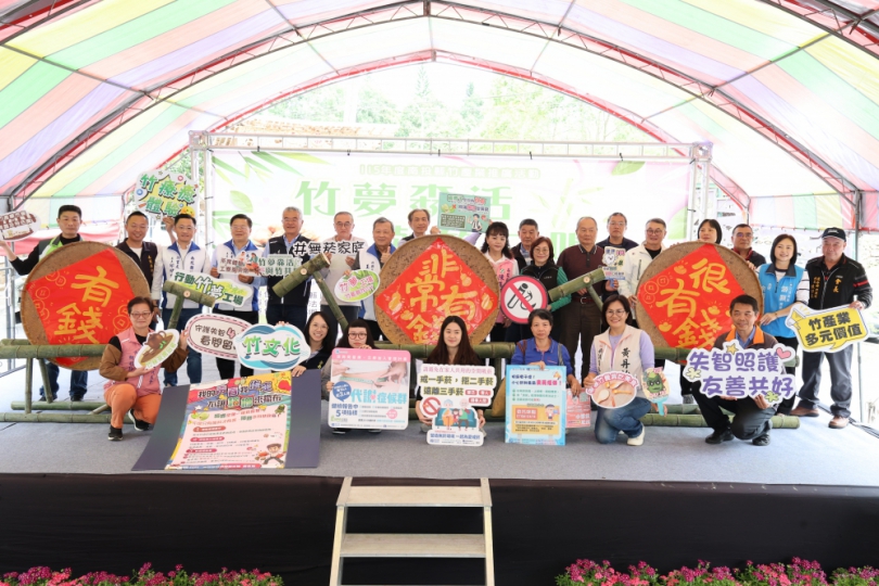 2026南投竹產業盛會！ 「竹夢森活・與竹共鳴」鹿谷小半天熱鬧登場