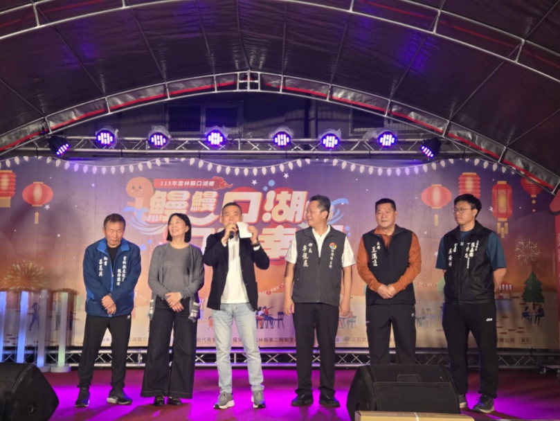 花燈美食齊發　口湖展現團結活力