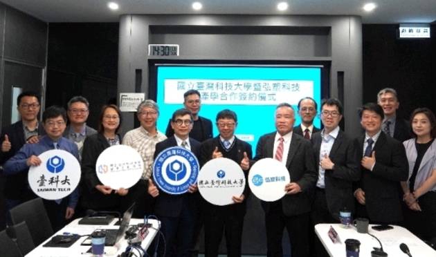 國立臺灣科技大學攜手弘塑科技簽5年5千萬產學合作　聚焦先進封裝與高階人才培育