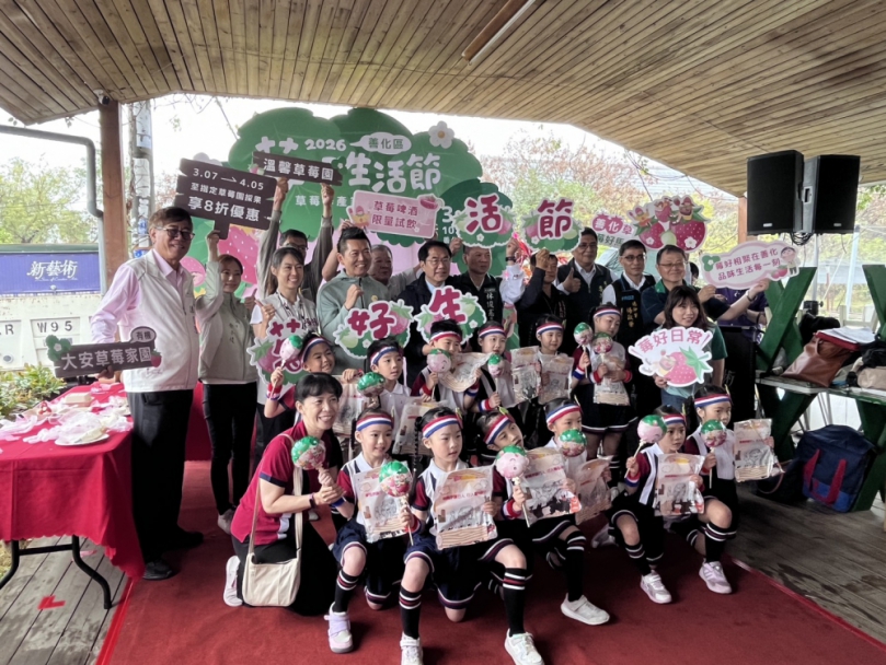 2026善化草莓季「莓好生活節」3/7繽紛開跑