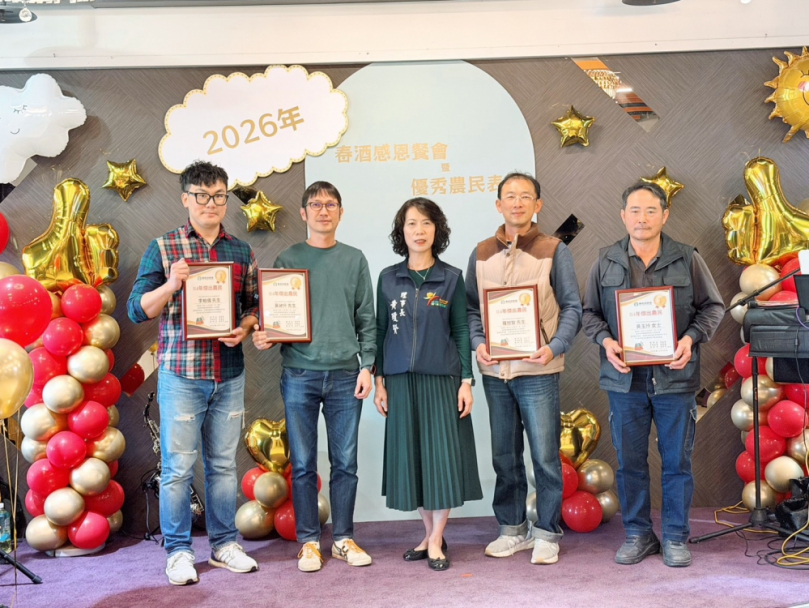 番路鄉農會表揚產業新生力 打造番路青年農業世代