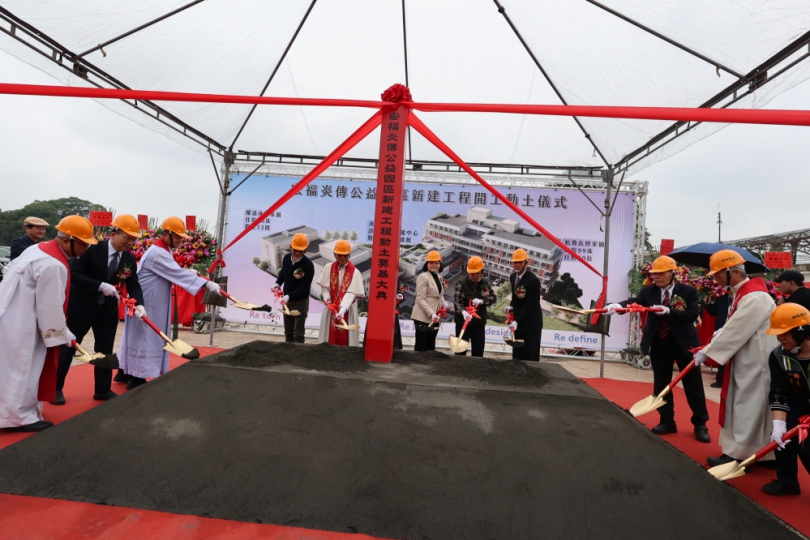 企業回饋故鄉　宏福炎傳公益園區動土打造雲林照護新基地
