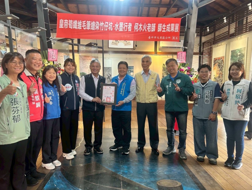 「皇帝筍纖維毛筆繪染竹仔坑」水墨行者  何木火老師  師生成果展  3月6日在大里杙文化館展出