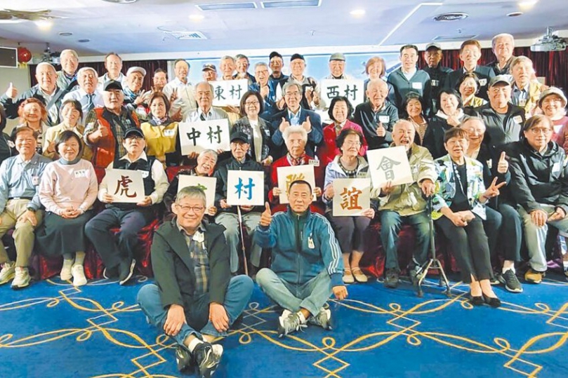 《虎嘯風雲》新書發表會登場　記錄台中虎嘯新村眷村記憶