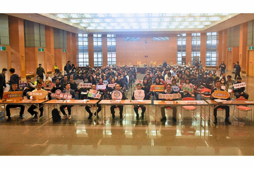 新北市115年企業防災啟動 逾百家企業出席說明會