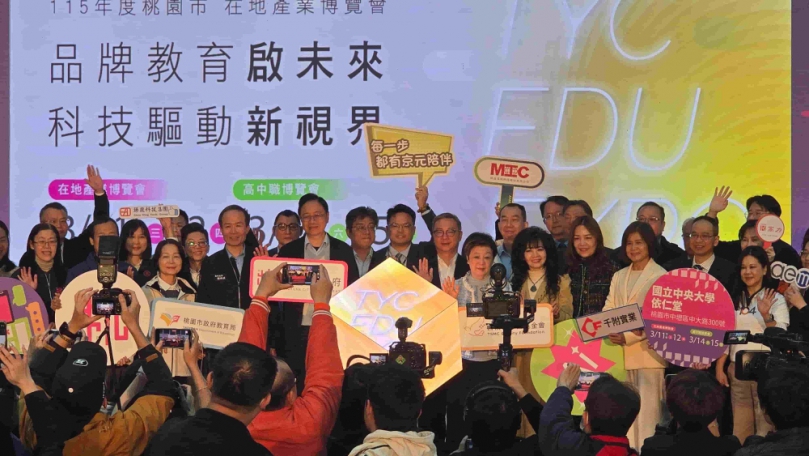 桃園在地產業博覽會登場 台積電供應鏈走進校園