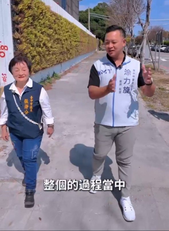 台中市議員擬參選人涂力旋與市議員張瀞分  兩代政治人物對於「豐富園區」建設的共同期待