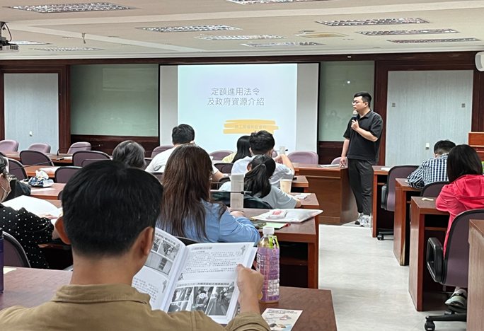 促進就業平權 中市府勞工局4月起陸續辦理5場次進用身心障礙者法令宣導會