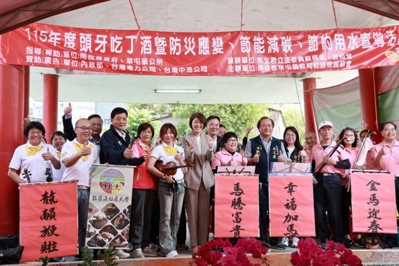 敦和社區頭牙吃丁酒活動  許縣長到場同樂