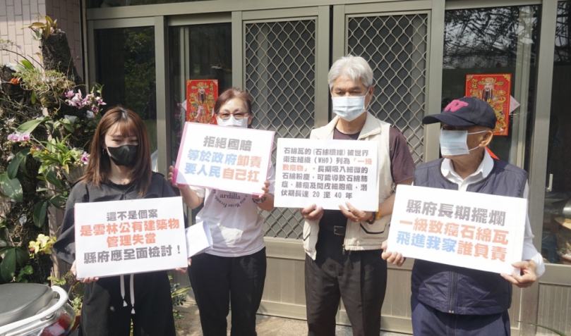 （影音）／舊轉運站石棉瓦成隱憂　北港居民指控縣府拒賠