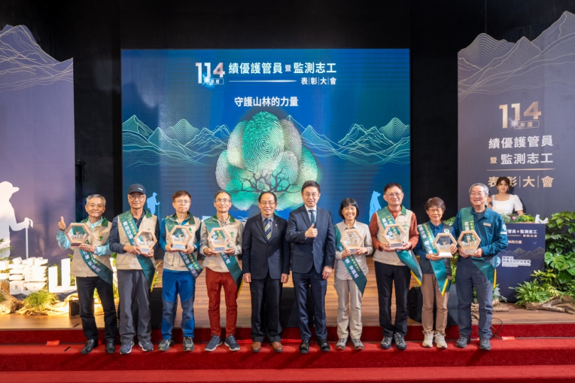 守護山林有功林業及自然保育署臺中分署監測志工榮獲傑出國家森林志工