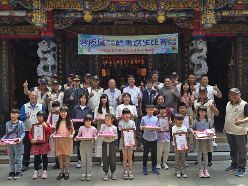 台中市豐原區國中、小學繪畫寫生比賽頒獎  21日豐原慈濟宮盛大舉行  豐田國小黃聿璿、翁子國小張嘉紜、南陽國小王珞合勇奪國小組高中低組別第一名接受表揚