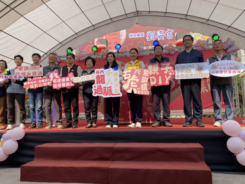 石虎現蹤紫斑蝶齊舞　林內虎蝶節打造生態觀光新亮點