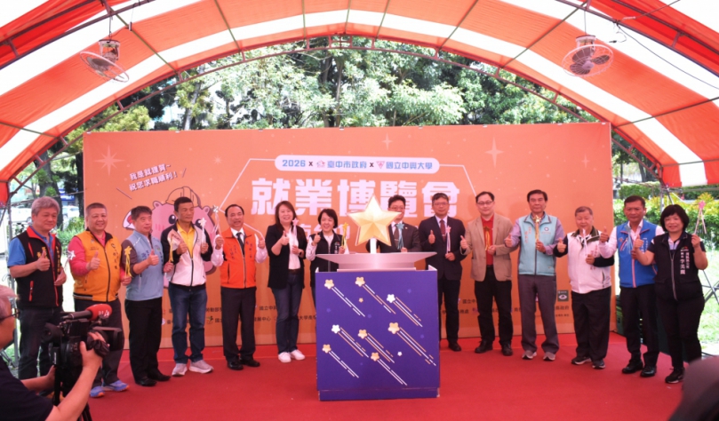 台積電加持！中市府就博會逾五千人參與、媒合率達六成