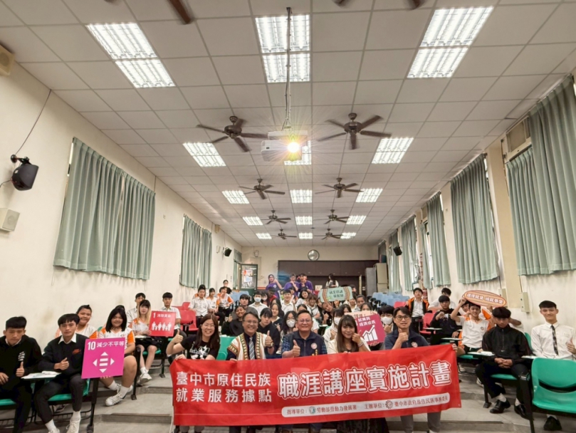從培訓到就業一條龍服務！中市原民會開辦職訓課程    暖心陪伴助族人穩定就業