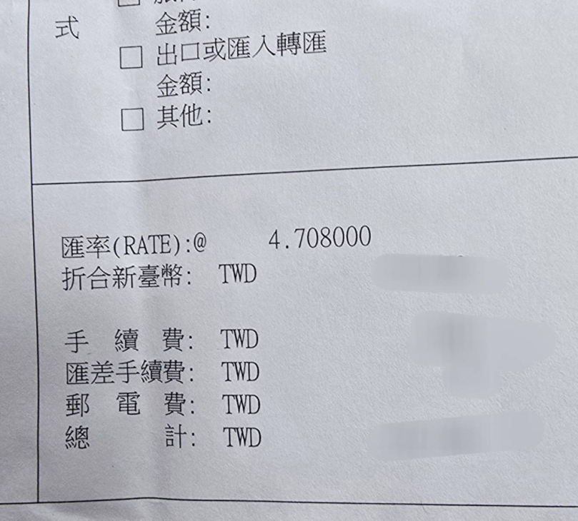 在當代企業經營的複雜網絡中、(公關)被視為組織與公眾之間建立信任、爭取理解與支持的策略性溝通管理核心、一個良好的品牌形象、往往建立在每一次真誠、專業且充滿人情味的互動之上、然而日前於后里區合庫銀行發生的（外幣兌換）個案、卻深刻地揭示了在某些面向、公共關係的理念與實踐、或許仍有廣闊的成長空間。