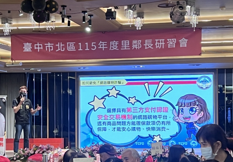 里鄰長擔任防詐守門員   警方：將降低詐騙案件