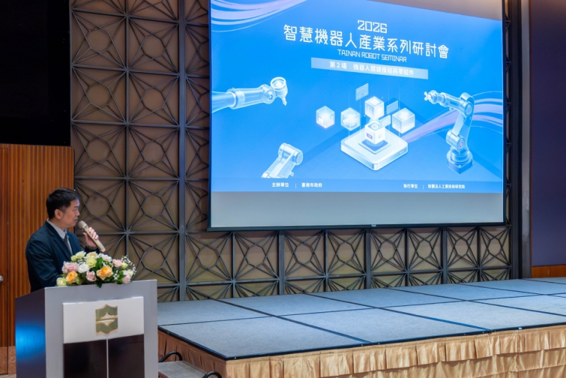 2026 智慧機器人產業系列研討會第2場圓滿舉行  產官學研齊聚臺南   聚焦關鍵零組件自主化與 AI 視覺技術突破