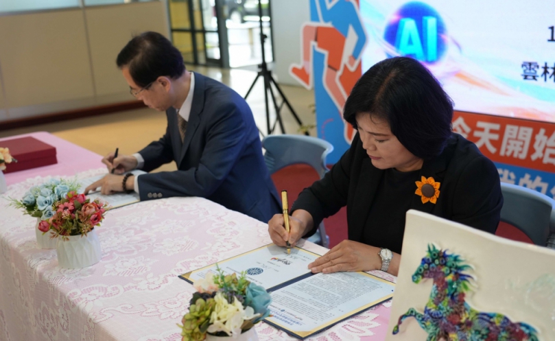 （影音）／雲林與臺師大簽署AI治理MOU　攜手打造智慧治理新典範