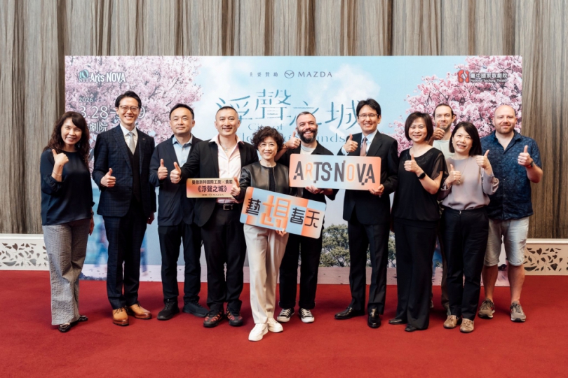 一起聽音樂也可以是很曖昧的事！《浮聲之城》邀您牽手漫步臺中