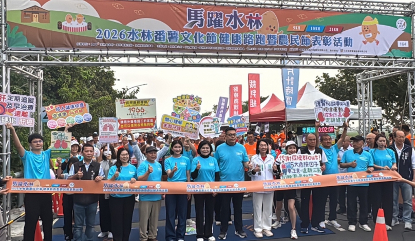 （影音）／水林番薯文化節熱鬧登場　結合農業觀光打造健康經濟