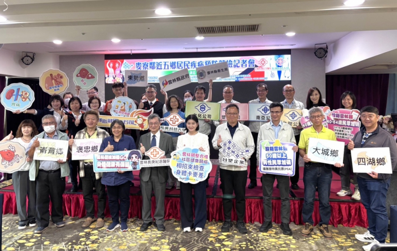 雲林長庚醫療下鄉不中斷　五鄉疾病篩檢邁入第九年