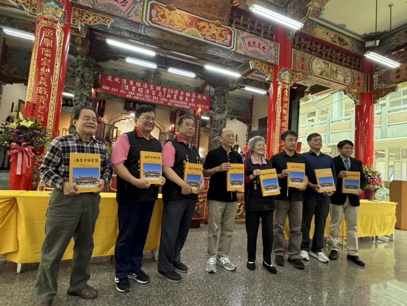 一甲子信仰見證《佳里昭清宮志》青年節隆重發表恭獻恩主公