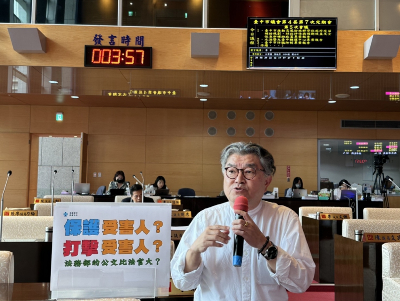 詐騙受害者因帳戶遭非法使用，收到警察局開出的告誡書，名下銀行帳戶功能受到嚴重限制  國民黨市議員李中：百姓權益受影響