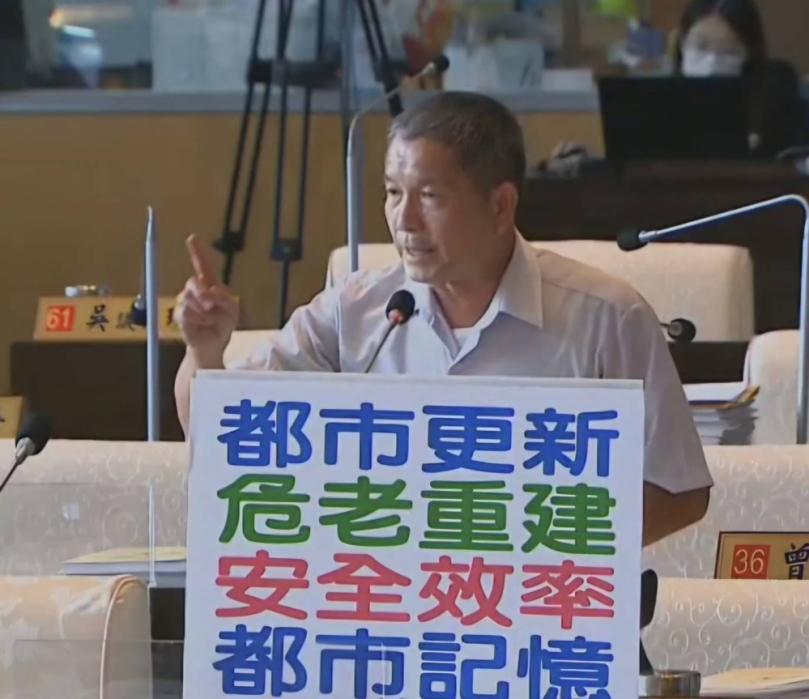 台中市都市更新與危老重建引發既成道路廢道爭議  國民黨台中市議員劉士洲呼籲中市府在協助建築業者開發時應兼顧居民權益  避免讓民眾產生政府「偏袒業者」的負面印象