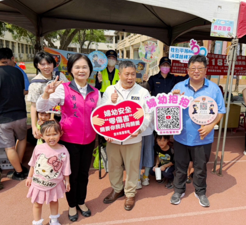 童樂會熱鬧登場結合宣導　北港警深入校園推安全教育防犯罪