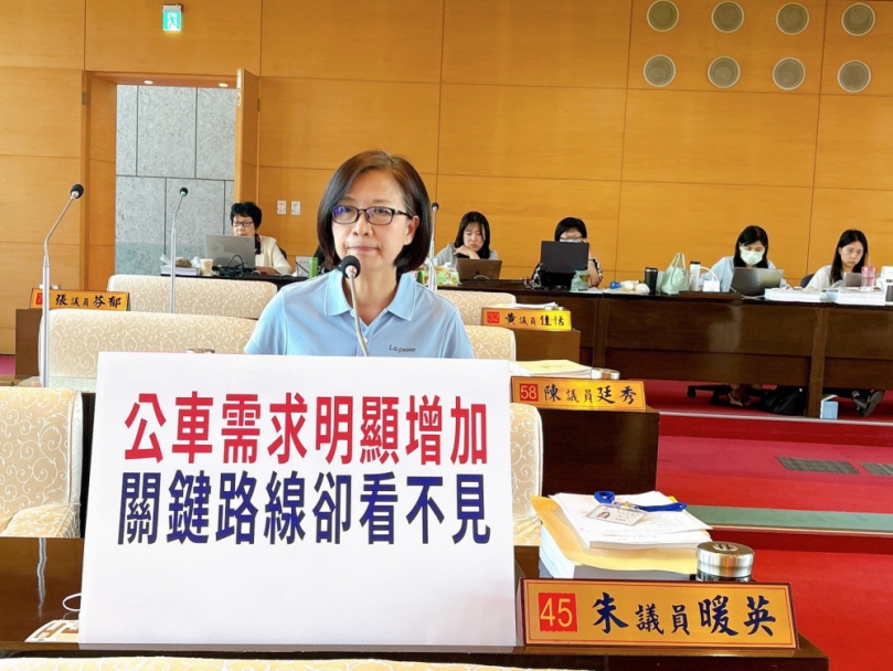 公車運量翻倍成長　班次與路線卻未同步到位    國民黨台中市議員朱暖英：等車久、擠不上 服務品質跟不上需求