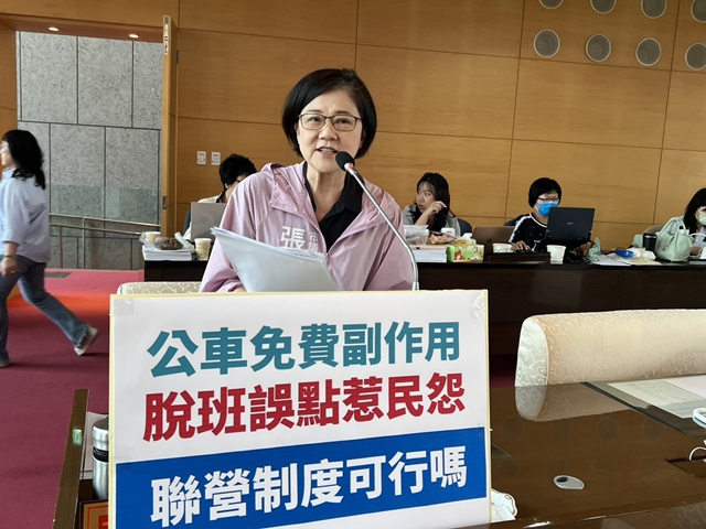 台中公車脫班誤點惹民怨  民進黨台中市議員張芬郁建議公車聯營創四贏