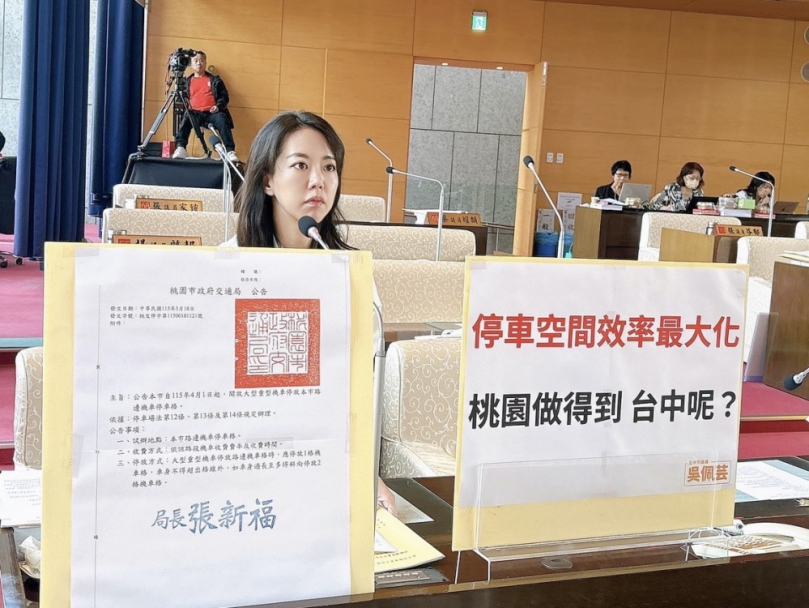 從停車政策著手讓汽車退出騎樓   臺中市議員吳佩芸籲加速開放大型重機停放路邊機車格