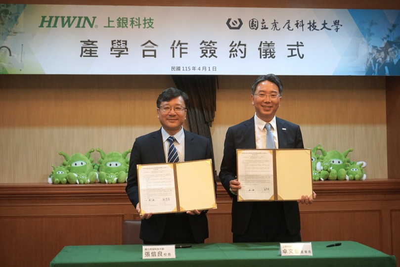 虎尾科大與上銀攜手　打造智慧製造人才實戰搖籃