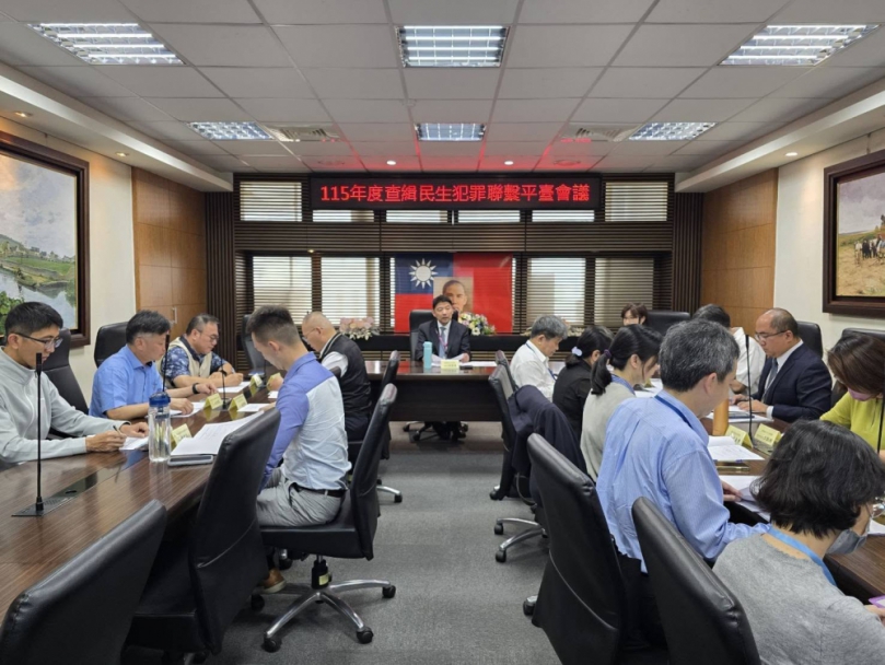 緊盯物價防哄抬   台中市政府與檢調建立大台中查緝民生犯罪聯繫平台