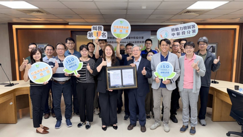 訓練場率先減碳！中彰投分署通過ISO 14064-1認證 以身作則培育淨零人才