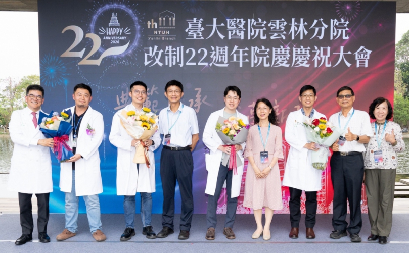 雲林百億推動醫療再升級　臺大雲林分院邁入準醫學中心