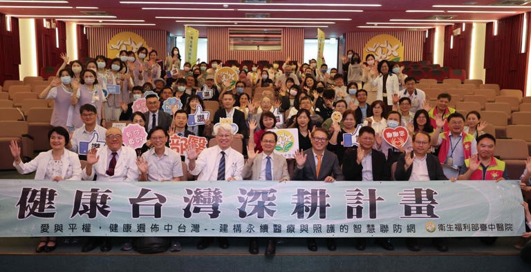 衛生福利部臺中醫院攜手台中市醫師公會建構智慧醫療防護網　推「轉診轉檢一條龍」提升就醫效率