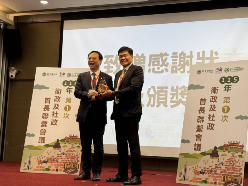 蟬聯5年六都第1名！中市衛生局榮獲114年衛福部考評全國最高分