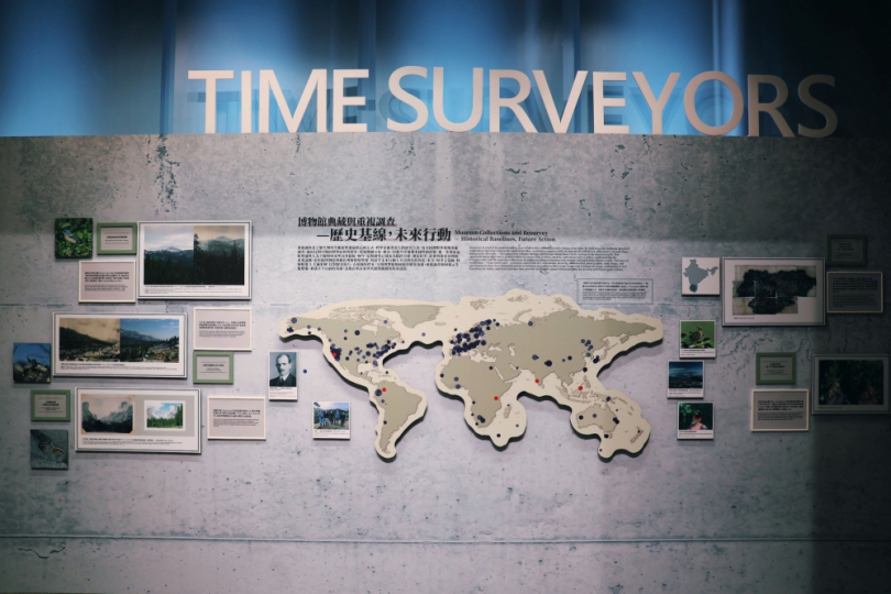 科博館、成大攜手《時空丈量師》特展  將跨世紀典藏轉化為氣候變遷關鍵證據