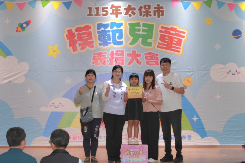 太保市公所表揚模範兒童 讚揚創意教育延續燈會熱潮 從展場走入生活