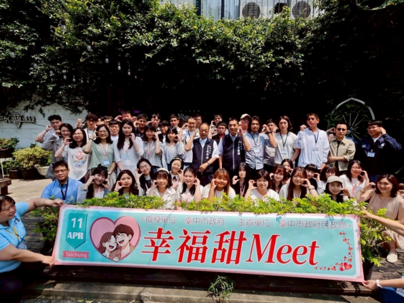 純白戀曲浪漫登場！中市單身聯誼首場甜蜜開跑　49位男女「零距離」心動相遇、配對率破八成三