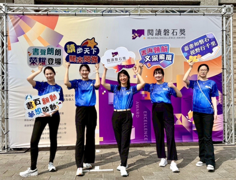 閱讀界奧斯卡   新竹縣三校榮獲「閱讀磐石獎」