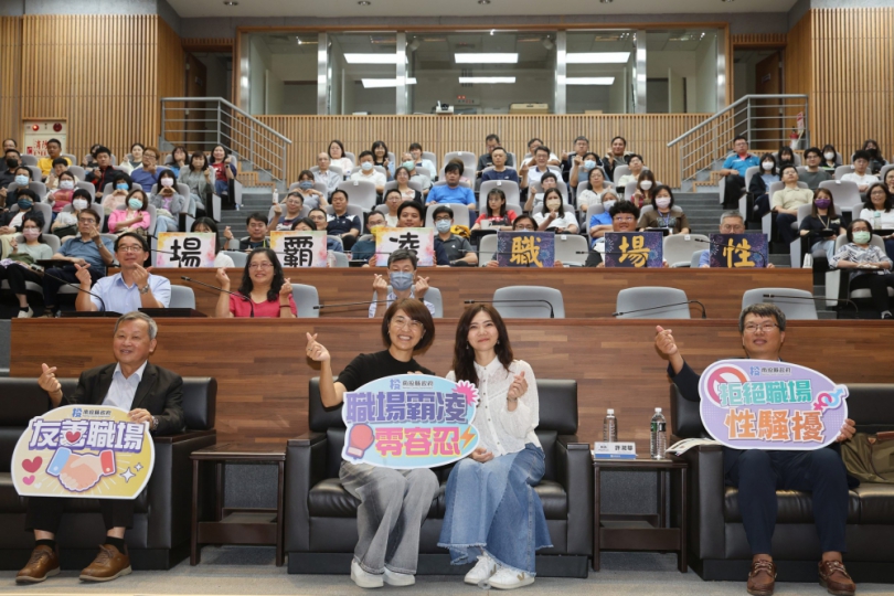 提升性平意識與數位力 縣府舉辦115年度首場員工月會