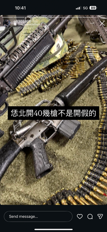 社群揚言開40槍引恐慌　雲林男非法持槍遭檢方起訴